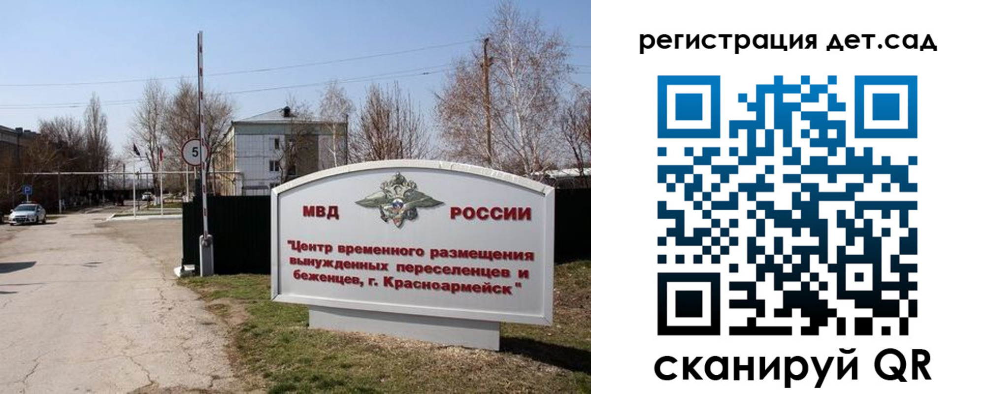 прописка 2025 в Елабуге