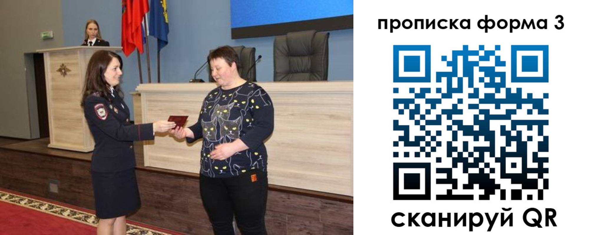 прописка для школы в Елабуге