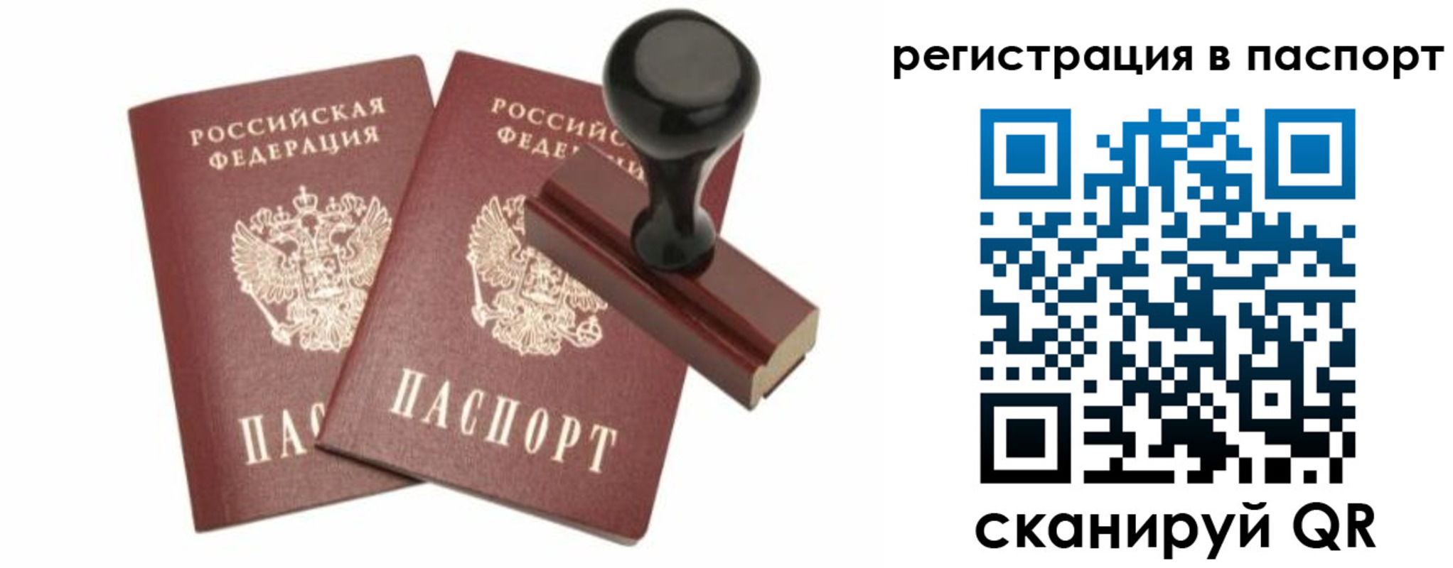 временная регистрация госуслуги в Елабуге