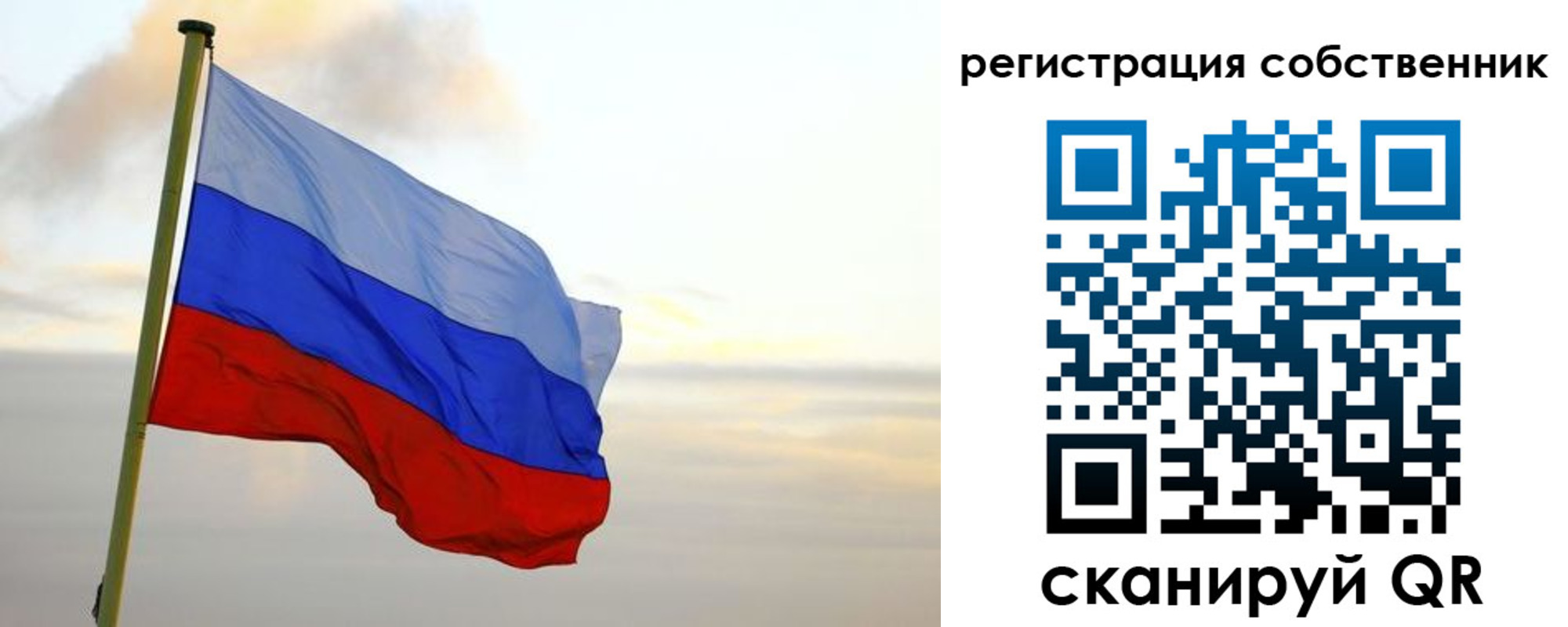 купить прописку в Елабуге