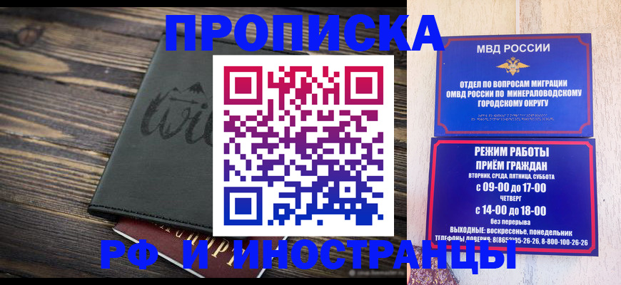 прописка ребенка в Елабуге