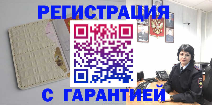 пропишу в квартире в Елабуге